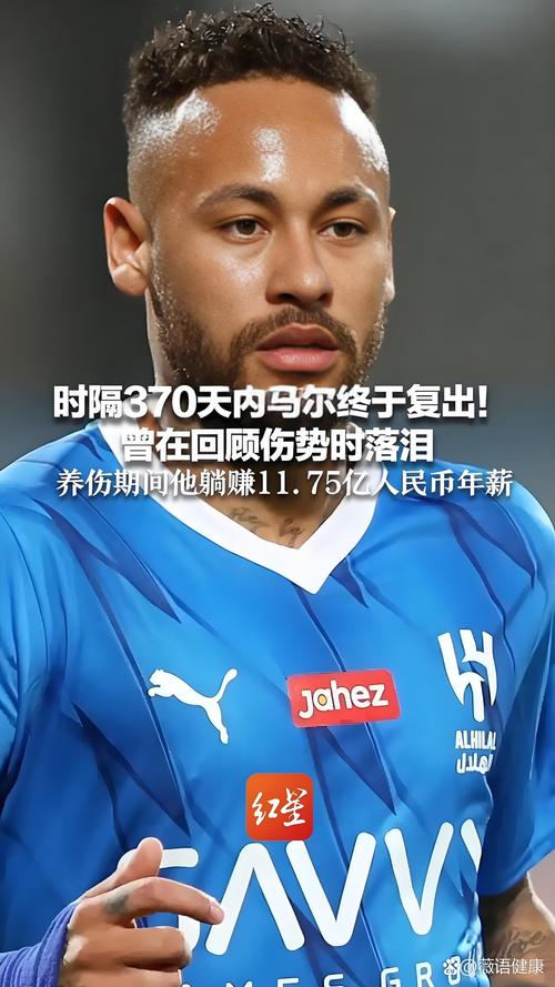 内马尔：当爸爸之后人真的会变，我再也不会是十年前那个内马尔了