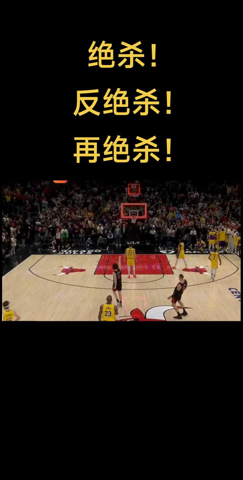 这就填平了鹈鹕首节一度落后18分半场结束双方战至6060平