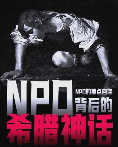 阿斯谈桑谢斯：昔日金童仍然只有28岁，在希腊豪门有重生迹象