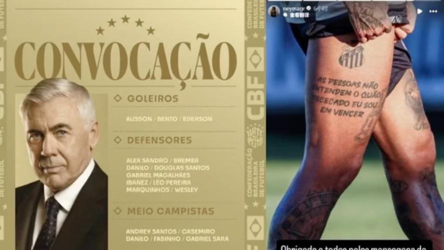 得知无缘巴西队名单，内马尔：嘿，安切洛蒂，那我呢