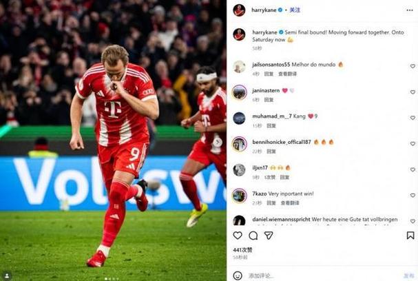 凯恩点球被扑！主裁判定门将提前移动重罚，凯恩重罚点射命中