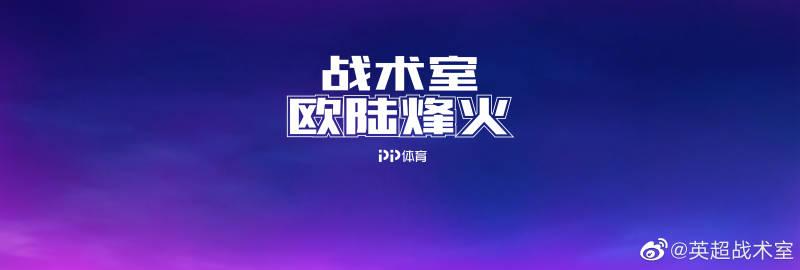 斯洛特：我们可能需要踢加时必须做好准备要在进攻三区更加果断