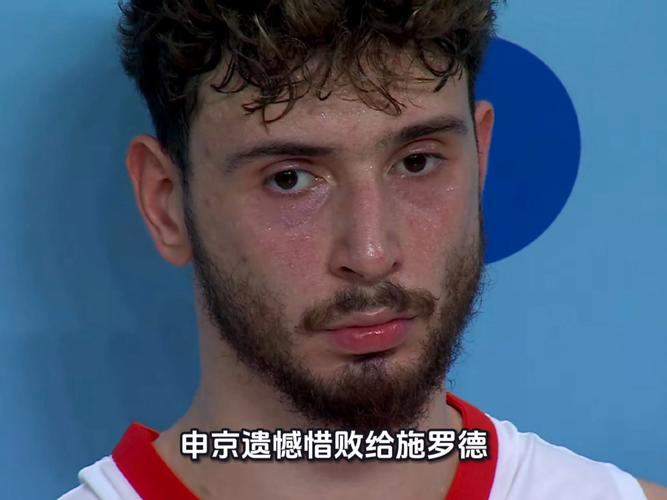 伊森防守漏人&推一把申京补防但77仍命中申京撇嘴乌度卡摊手无奈