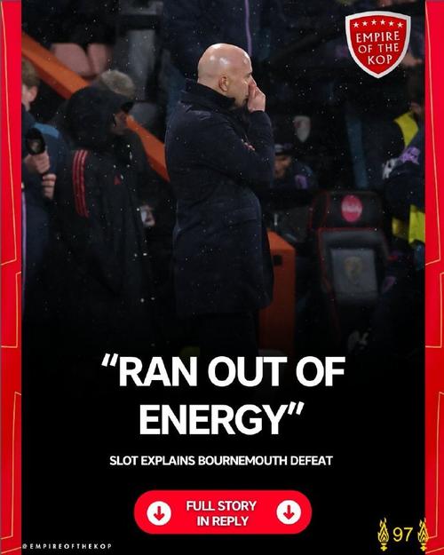 不换！独立报：利物浦尚无计划解雇斯洛特，认为表现差有客观因素