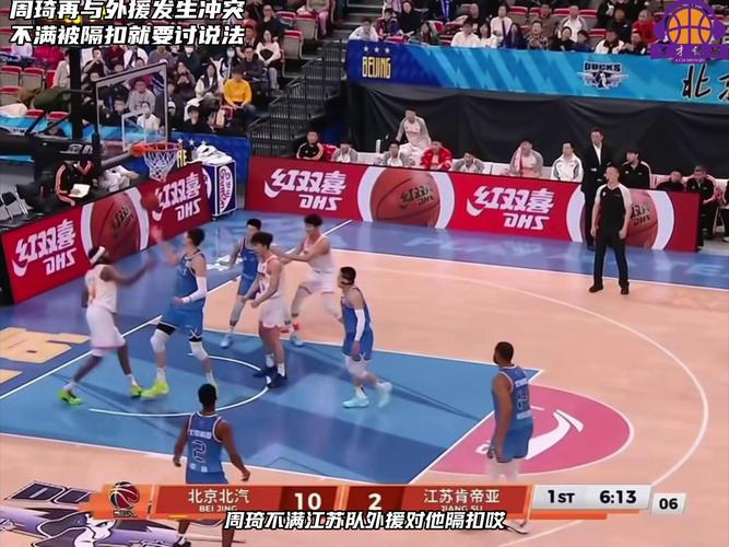 周琦上罚球线字幕：近3场34罚12中上一场8罚0中媒体人绷不住了