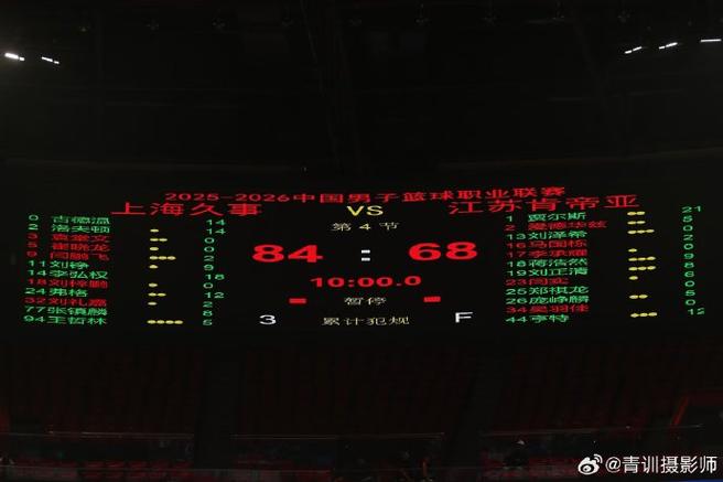 差点被翻盘！宁波末节11次失误单节1834净负16分