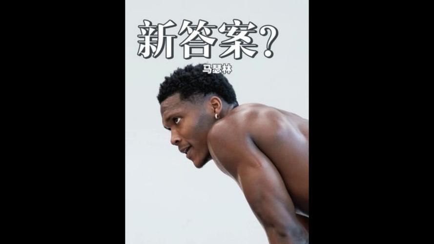 马瑟林：我常嘲笑加兰小腿短但他确实有着不可思议的射程