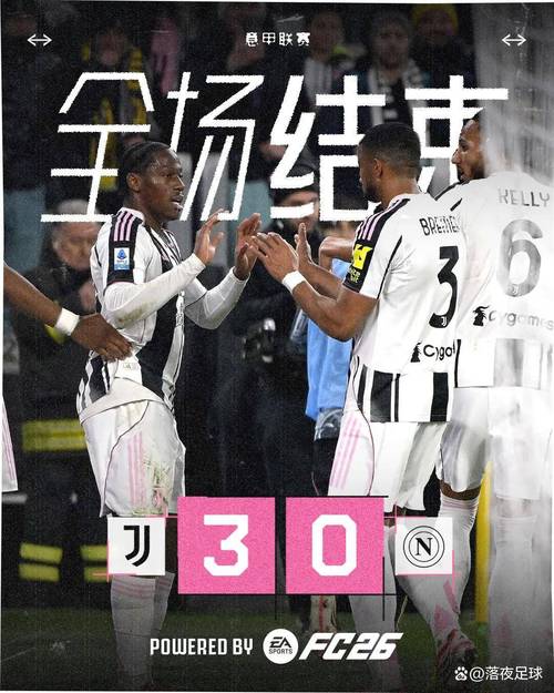 罗体：尤文多人未来不明朗，库普梅纳斯、加蒂、米雷蒂都可能离队