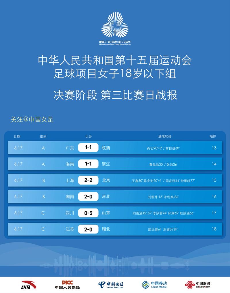 中国与马尔代夫足球比赛时间？中国与马尔代夫的比赛时间？