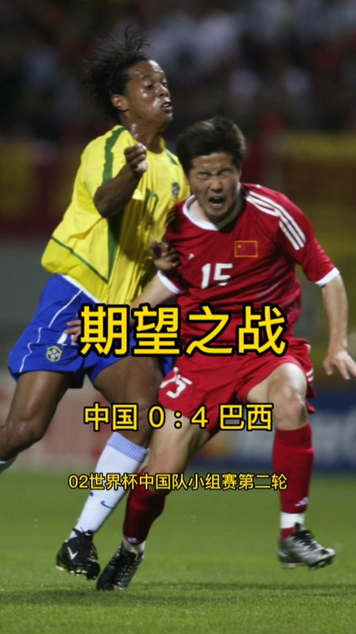 中国男篮vs古巴？中国男篮vs巴西2019回放？