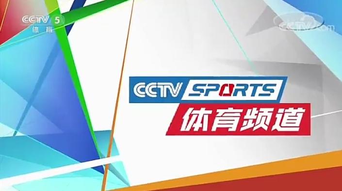 cctv体育赛事是哪个台，体育赛事频道是中央几台？