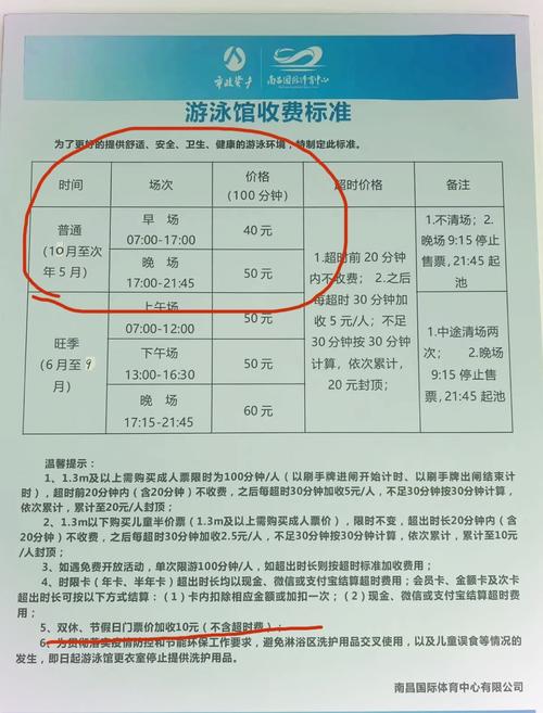 跳水一年学费多少，跳水学费贵吗
