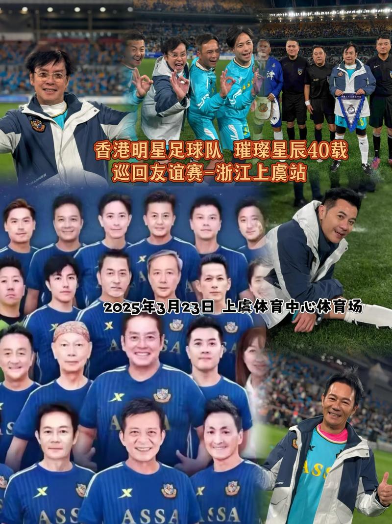 历届香港足球先生名单？历届香港足球先生名单表？