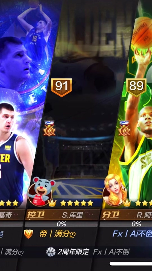 最强nba湖帅，最强nba湖帅怎么样？