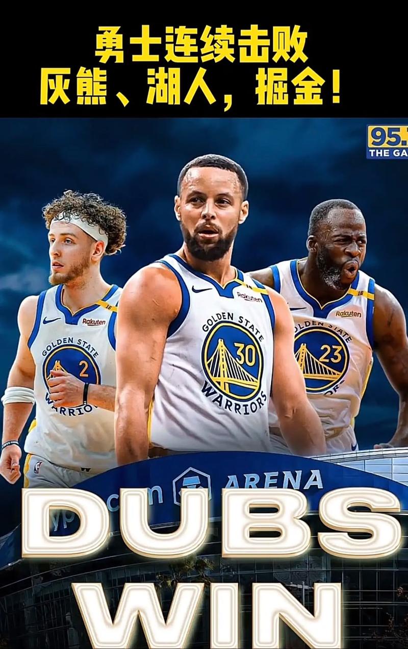 2022nba勇士vs掘金？勇士vs掘金录像？